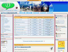 Tablet Screenshot of old.dokuchaevsk.info